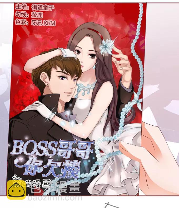 第70话24