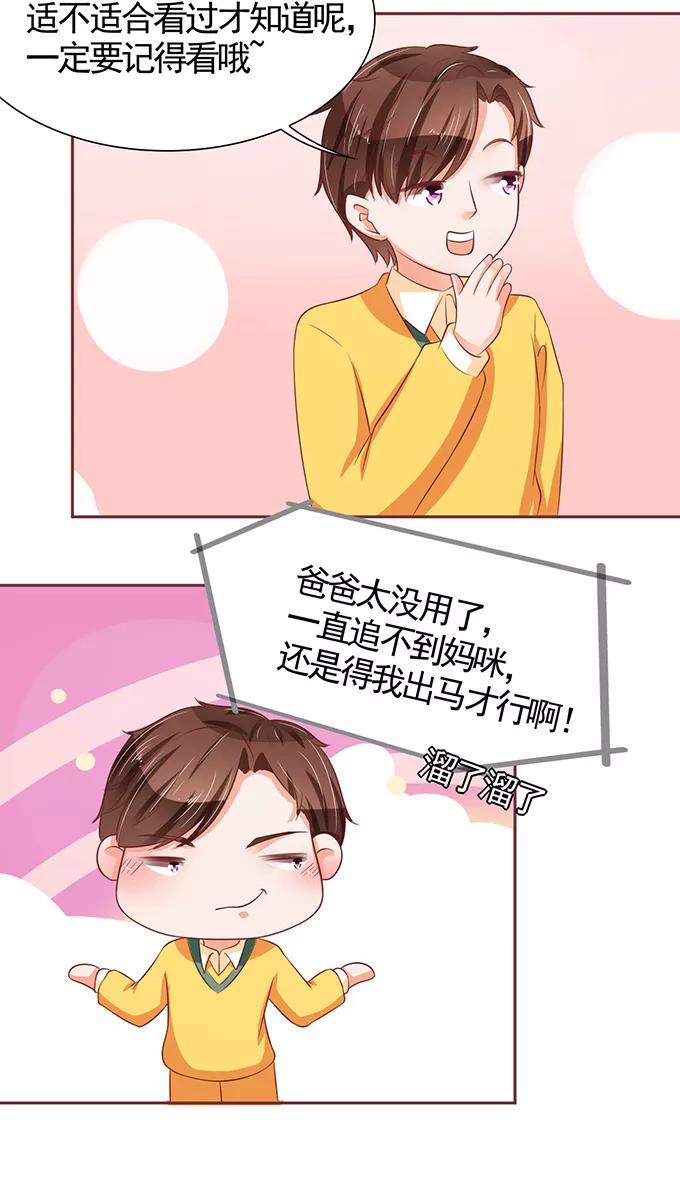 第70话29