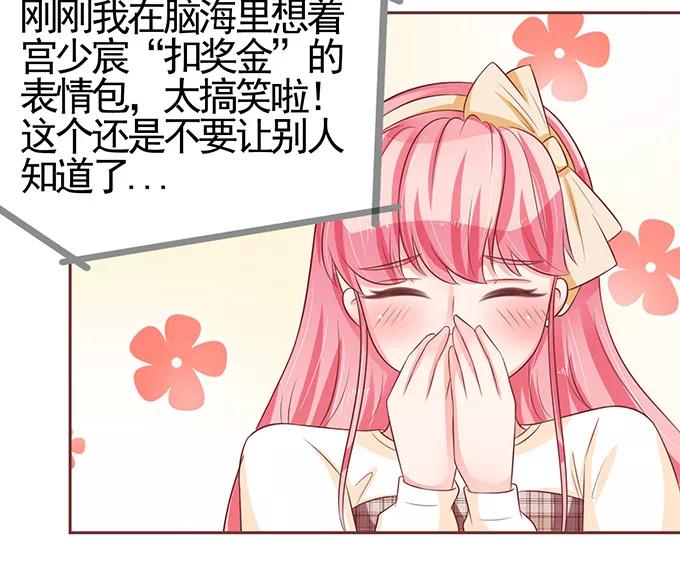 第70话3