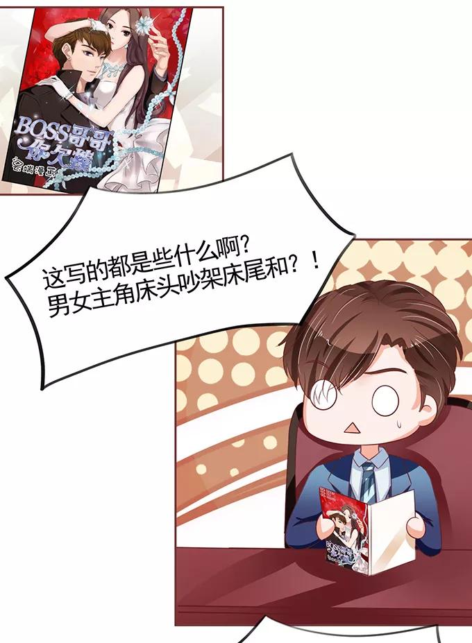 第70话31