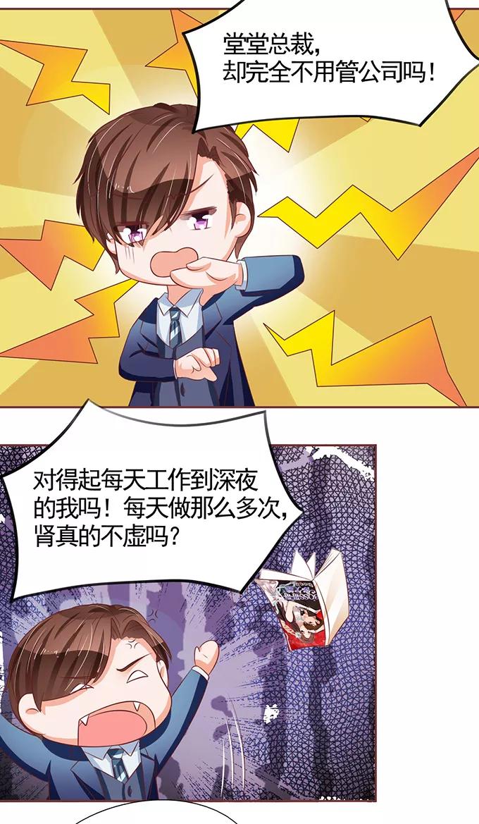 第70话32