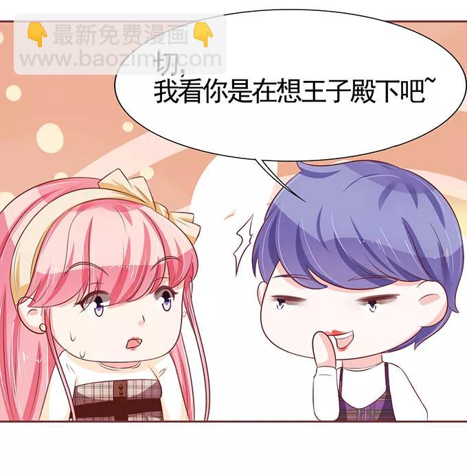 第70话4