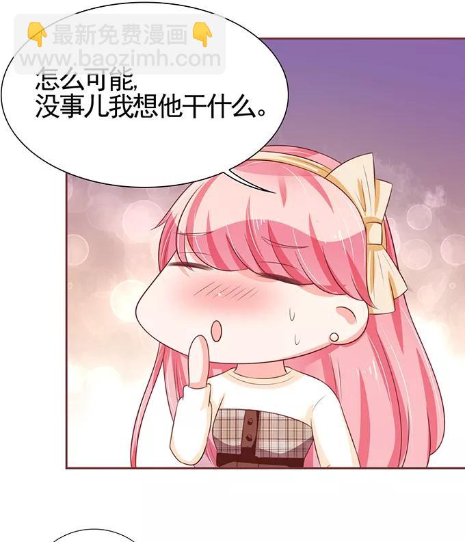 第70话5