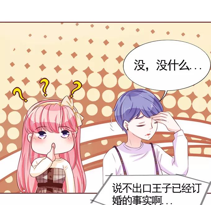 第70话7