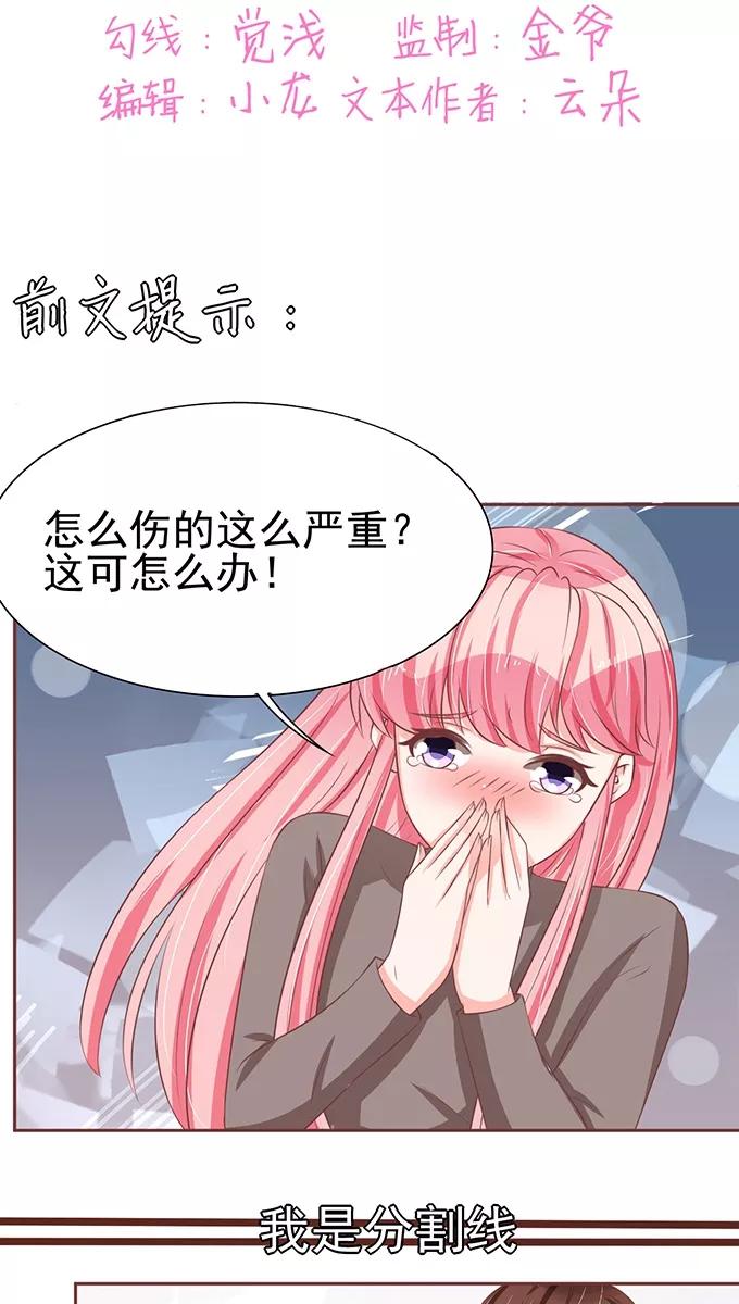 第77话1