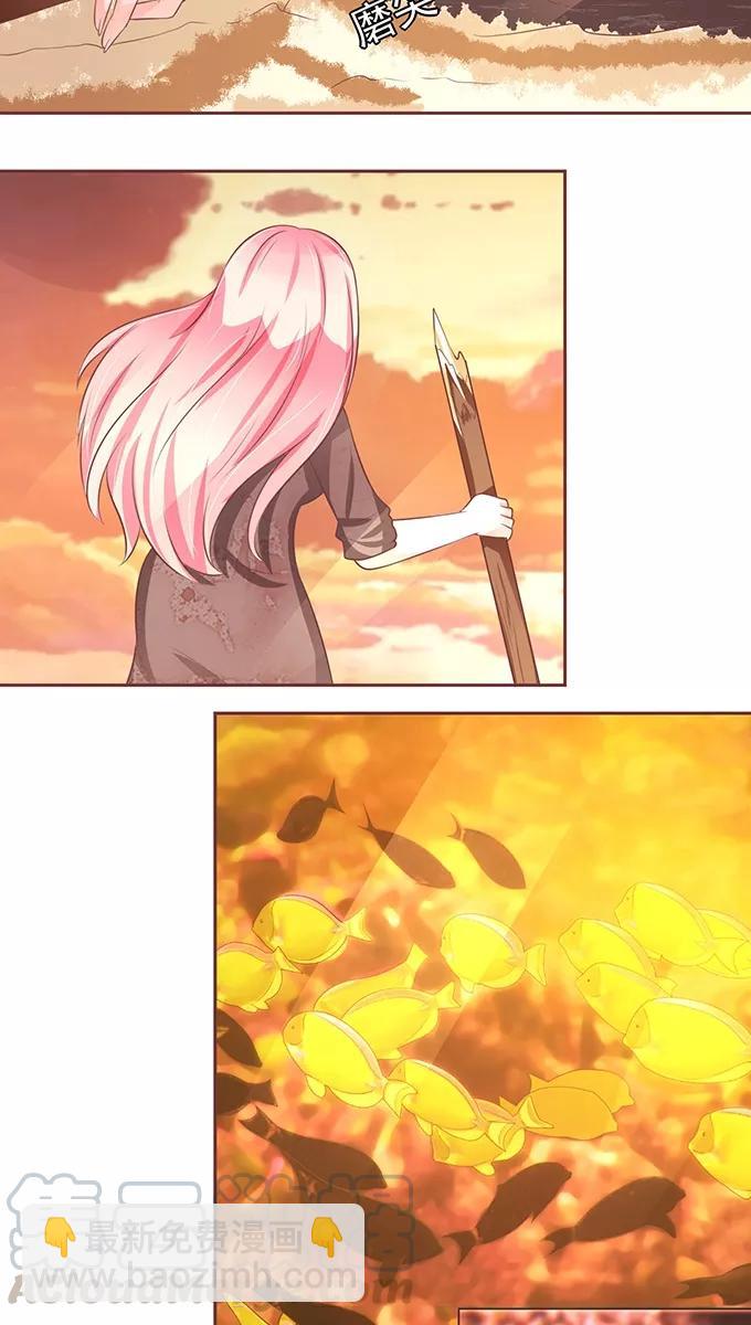第77话10