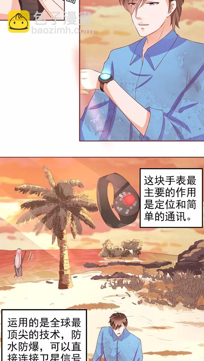第77话14