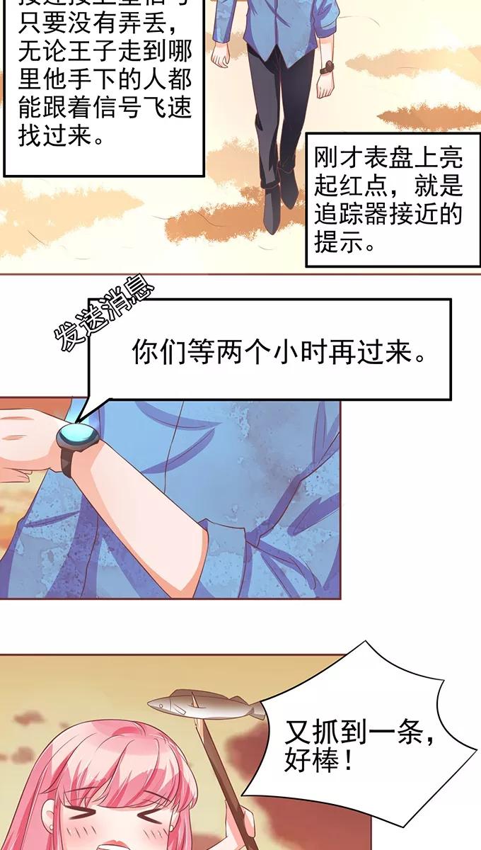 第77话15
