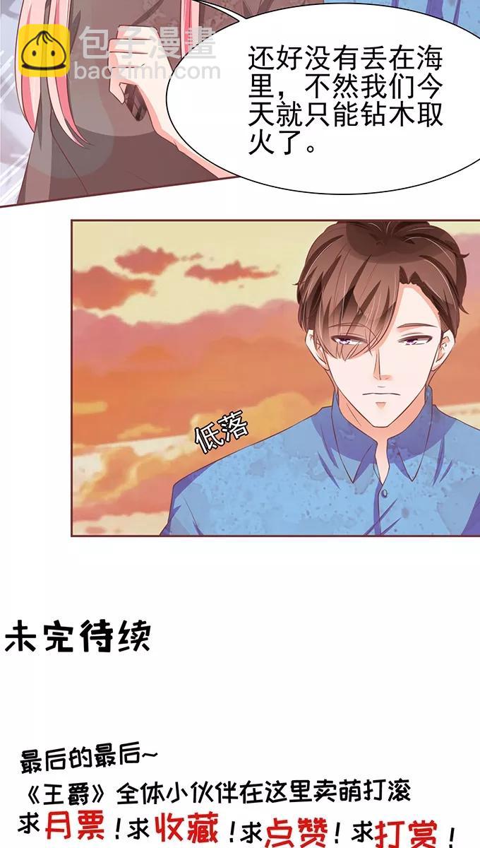 第77话24