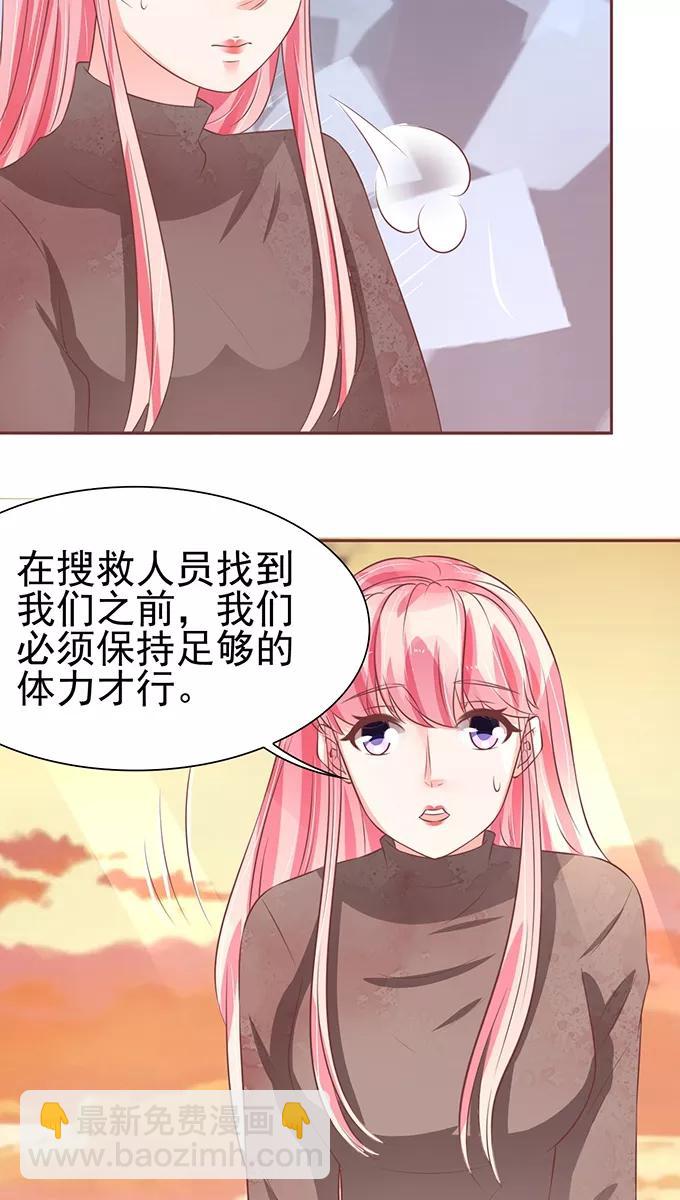 第77话6