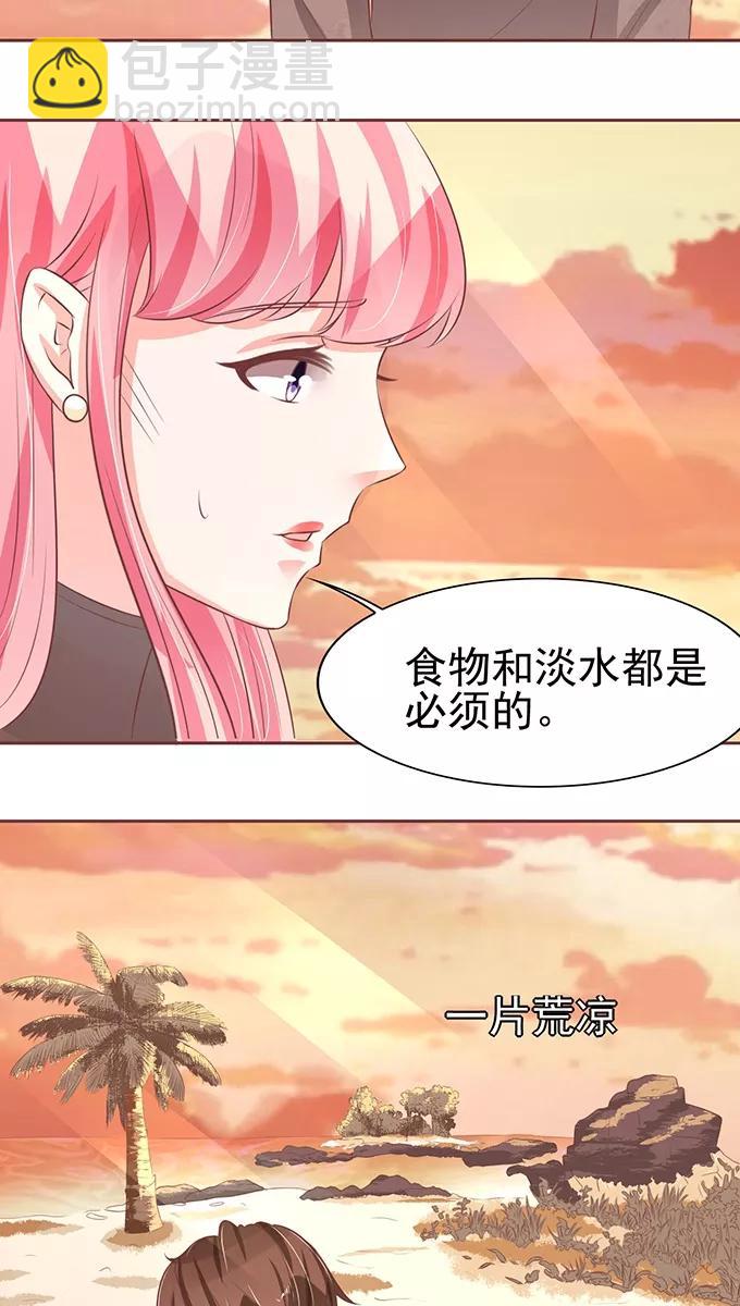 第77话7