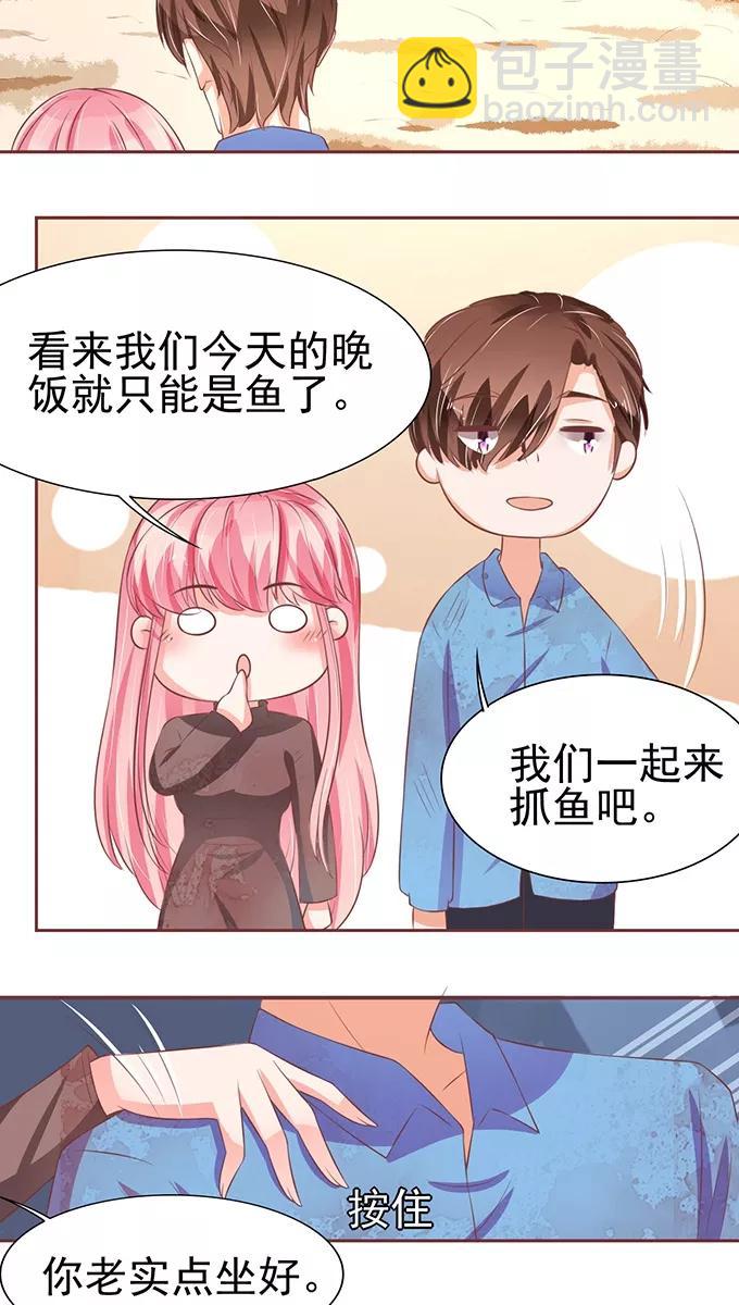 第77话8