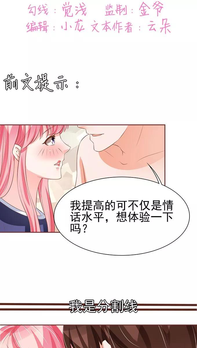 第80话1