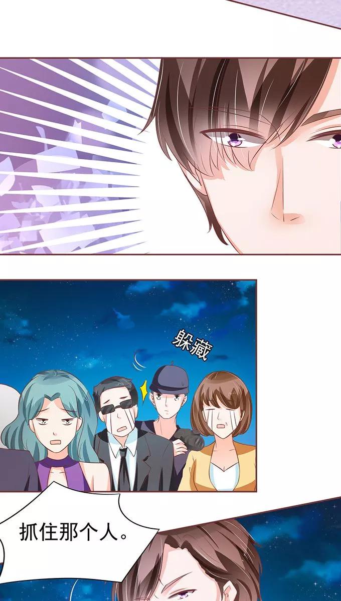 第80话13