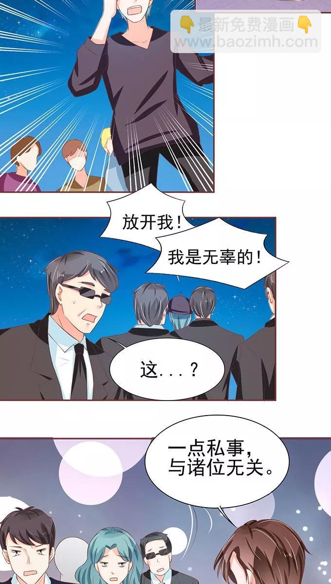 第80话15
