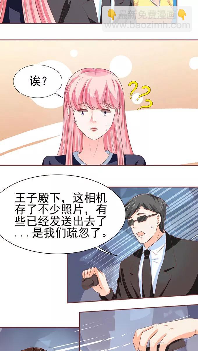第80话17