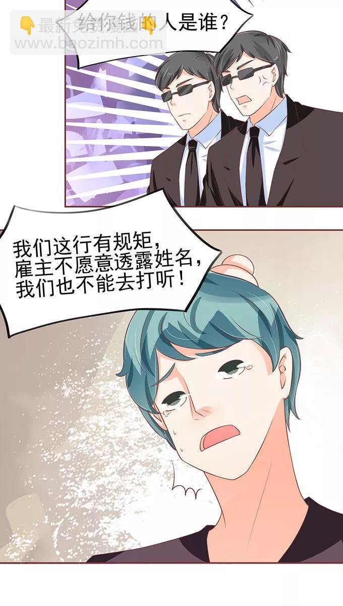 第80话21