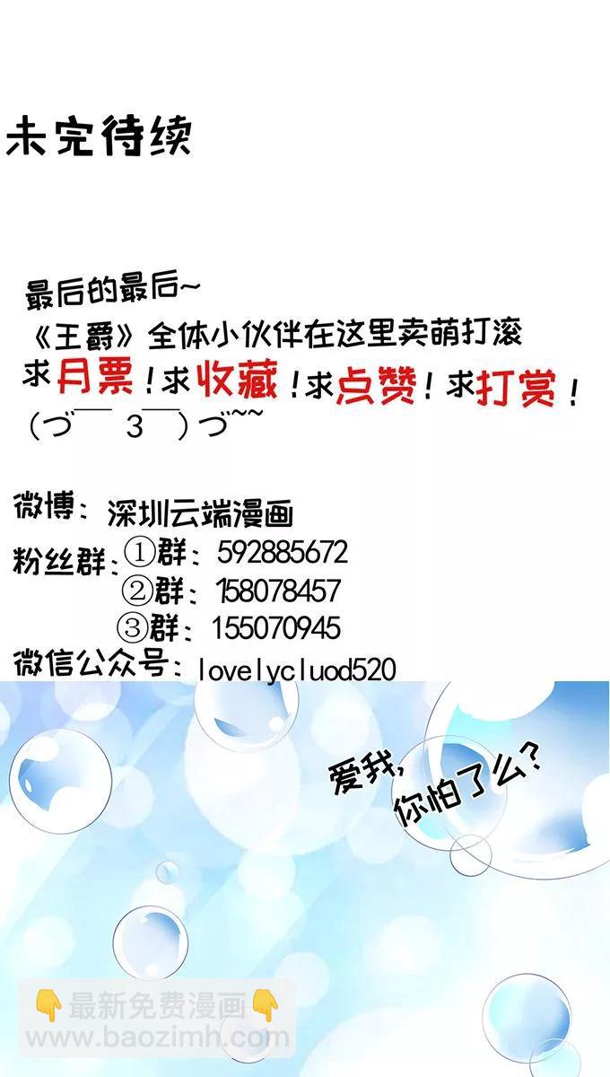 第80话22
