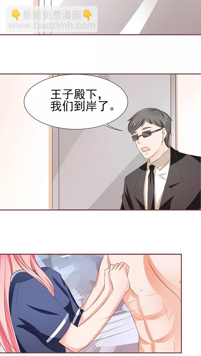 第80话4