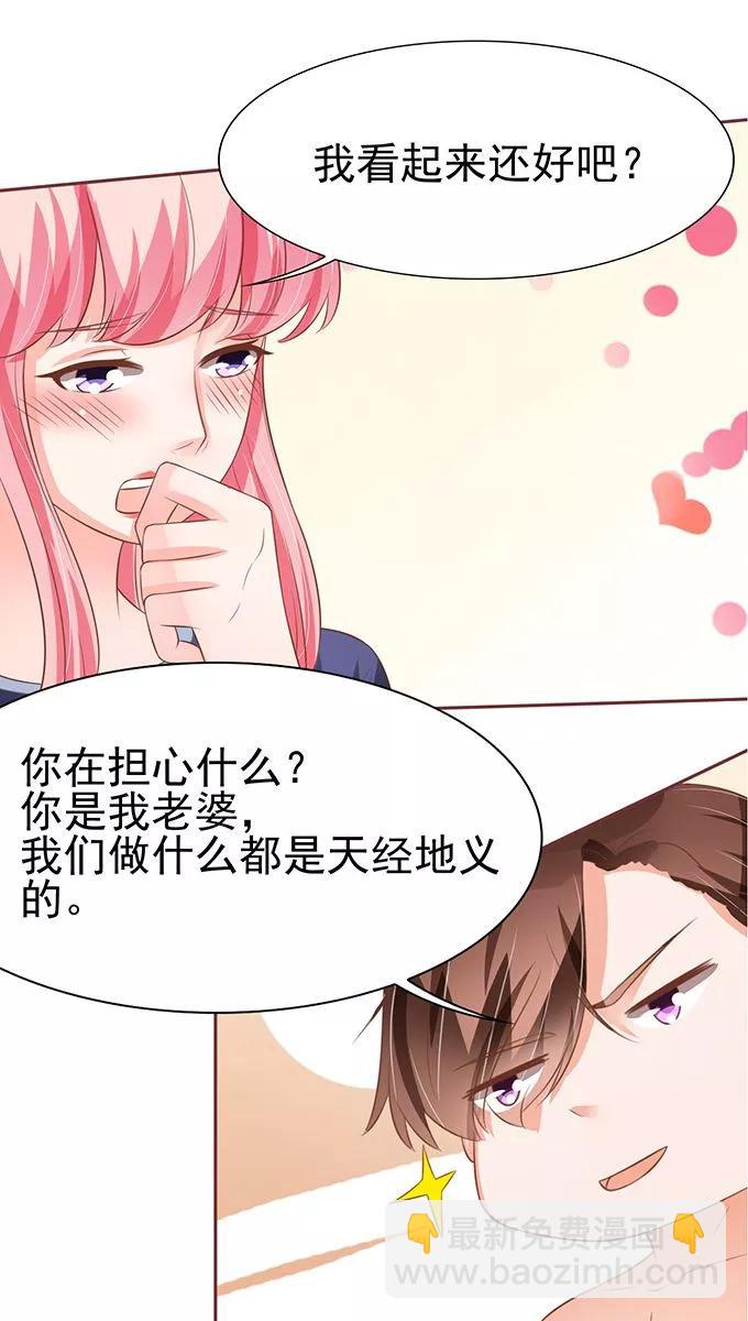 第80话5