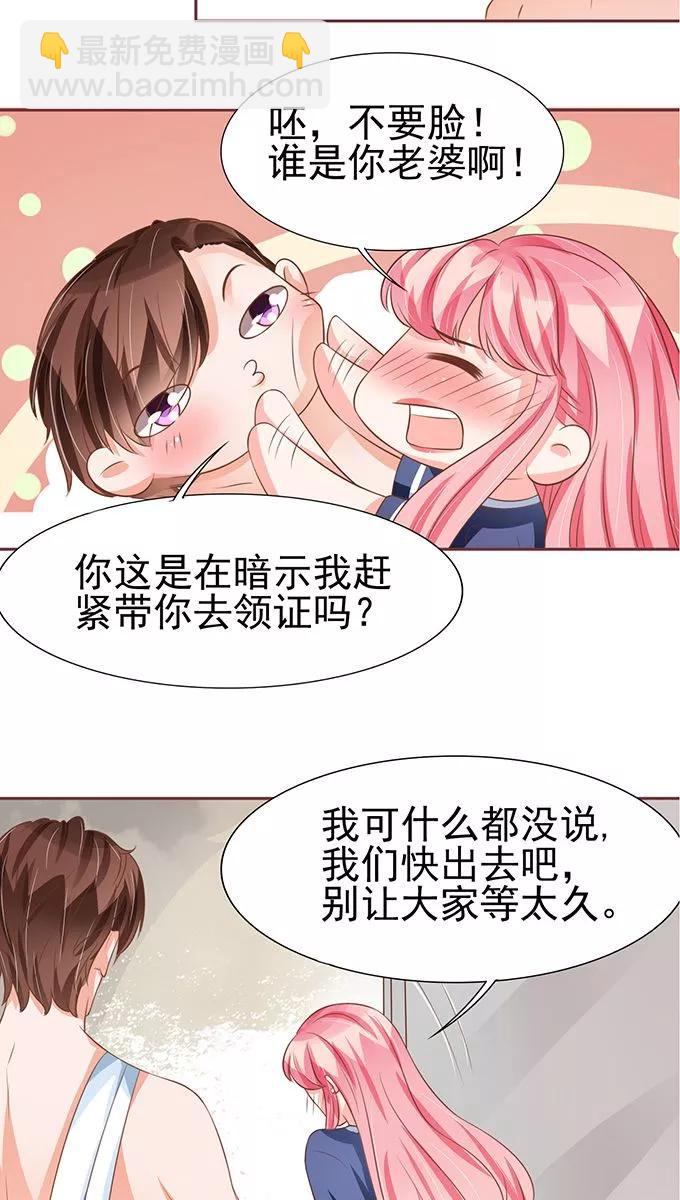 第80话6