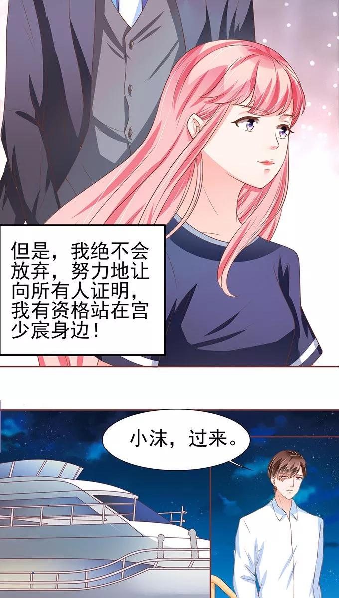 第80话8