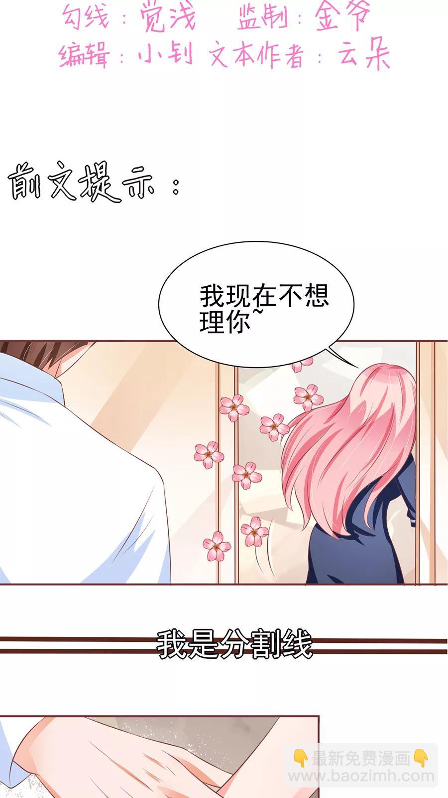 第82话1