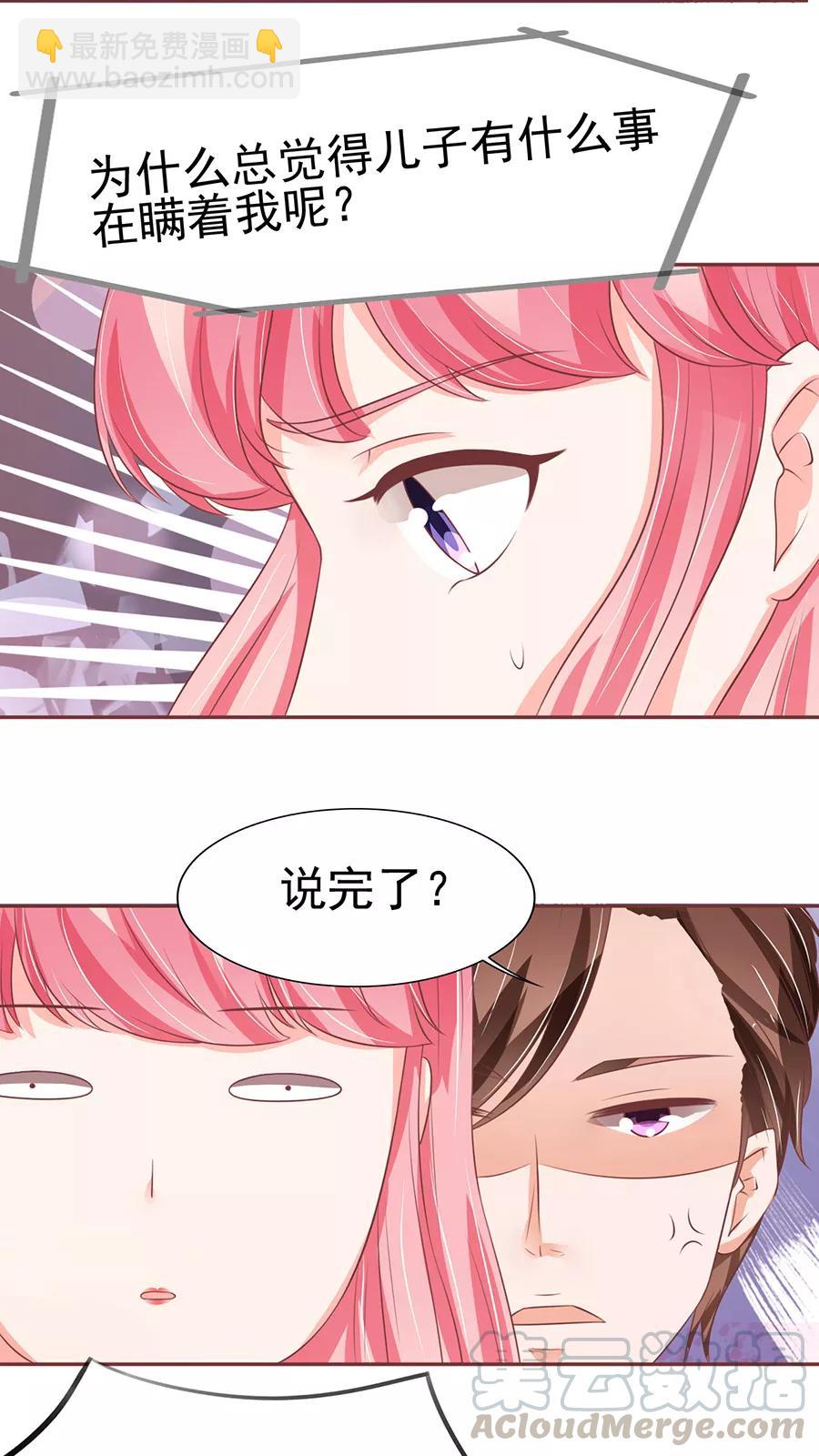 第82话10