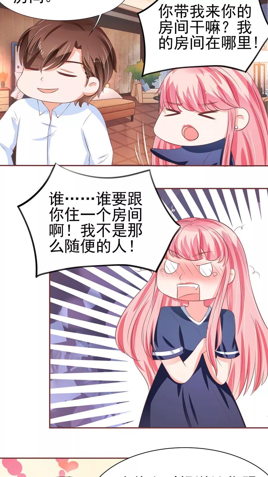 第82话14