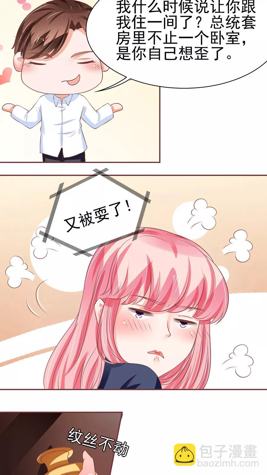 第82话15