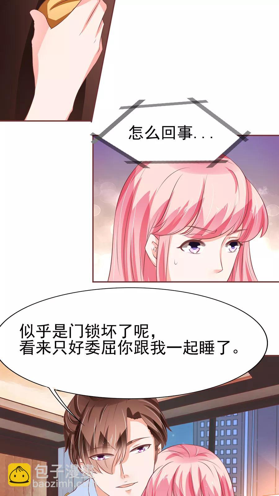 第82话16