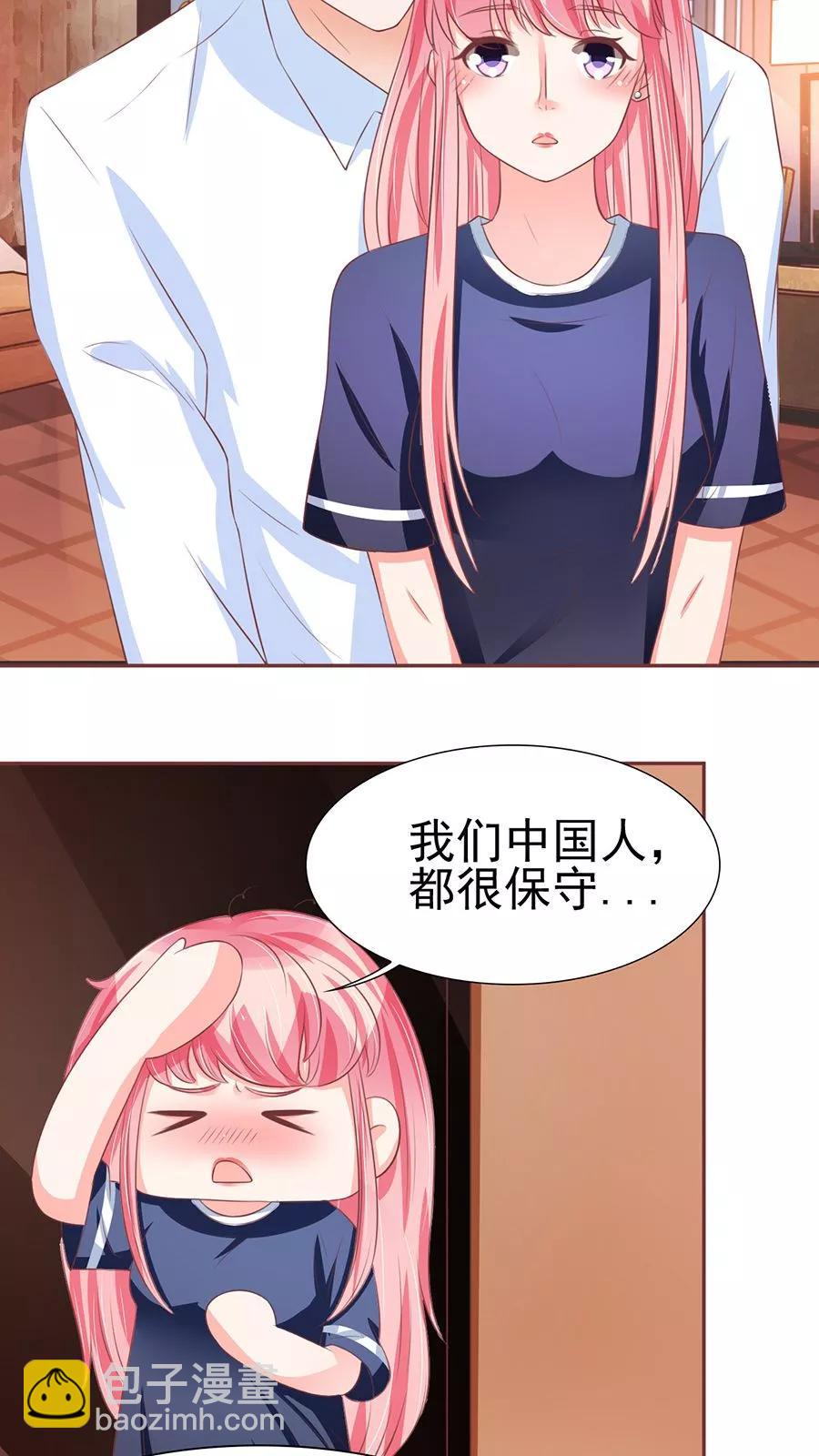 第82话17