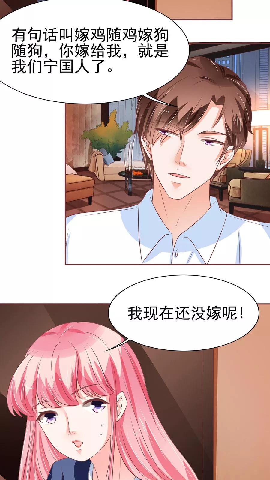 第82话18