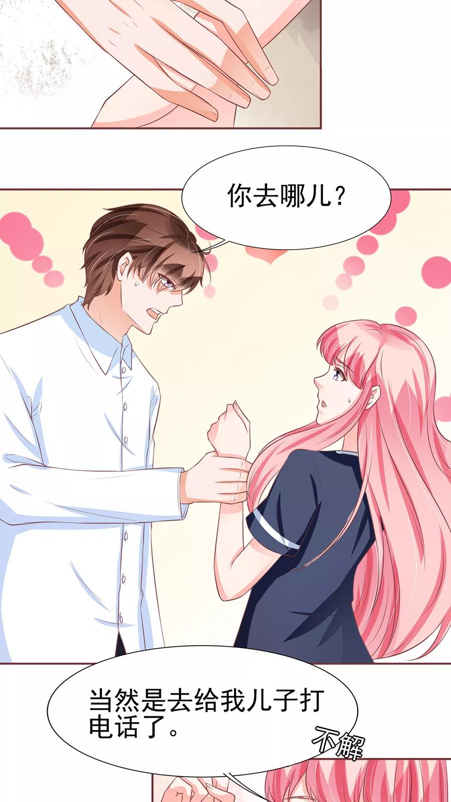 第82话2