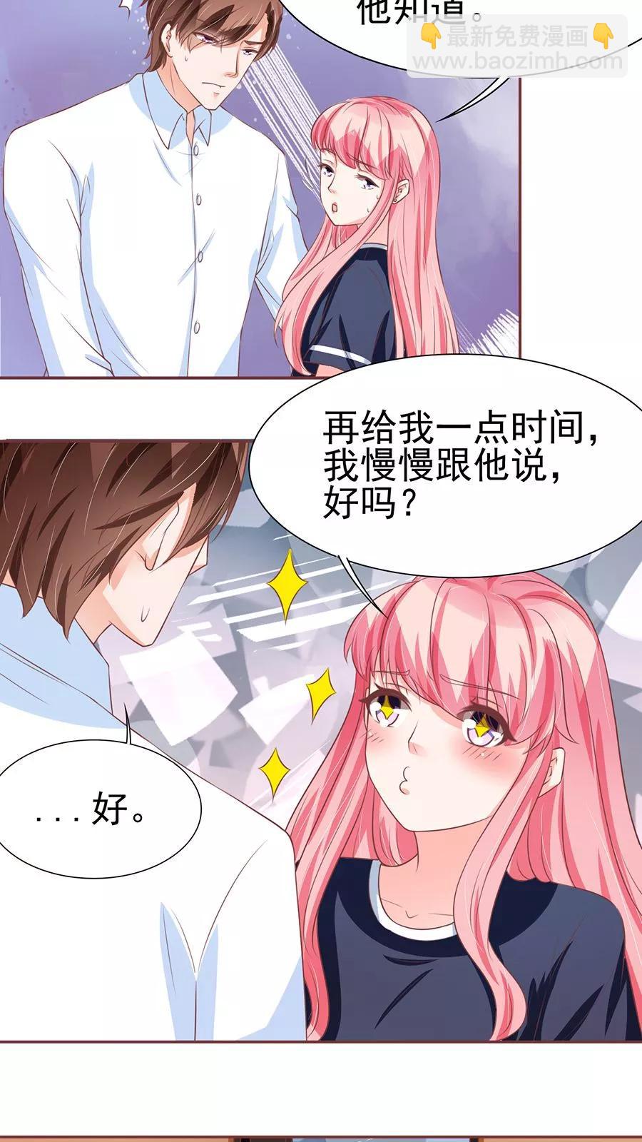 第82话4