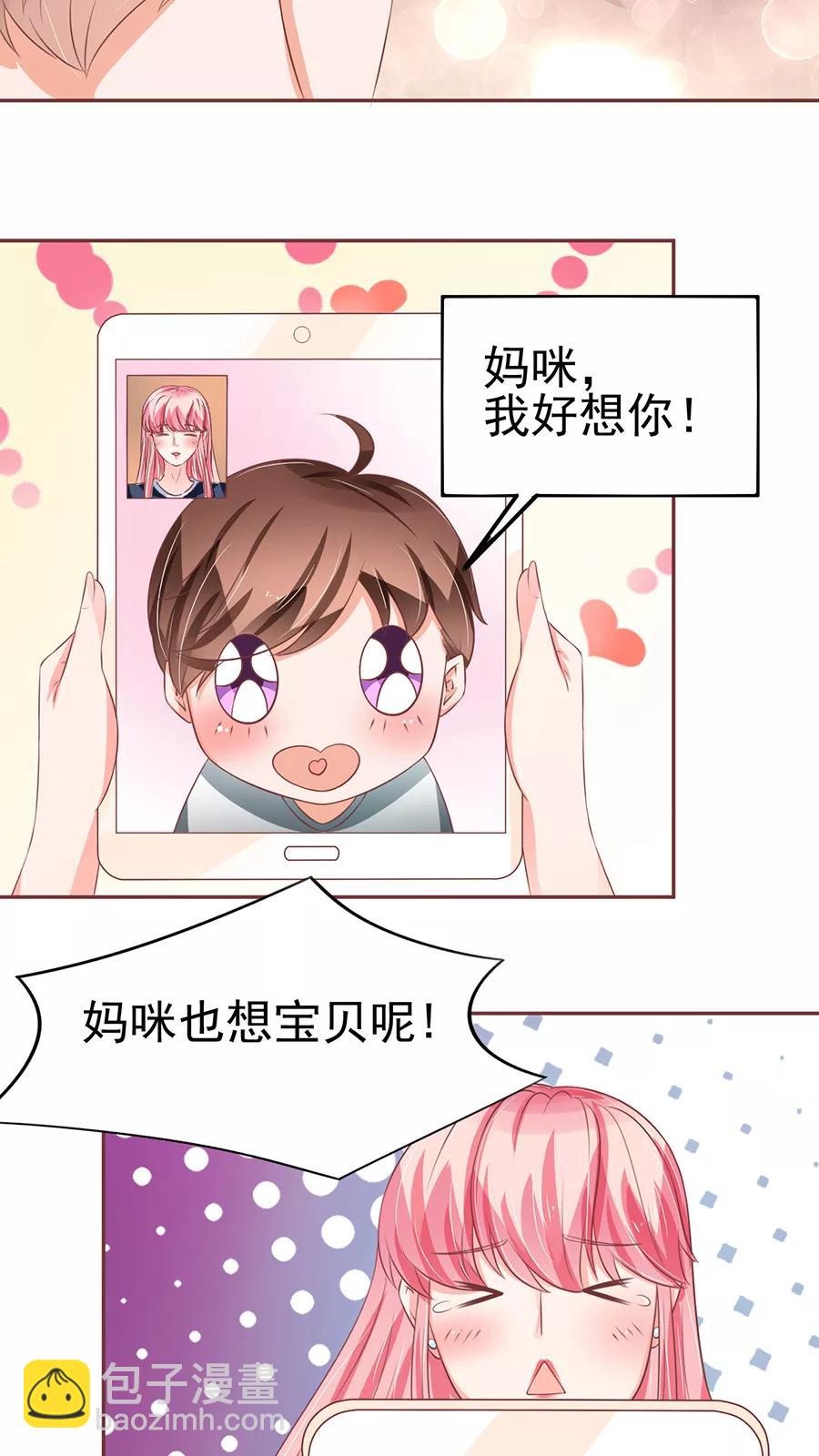 第82话6