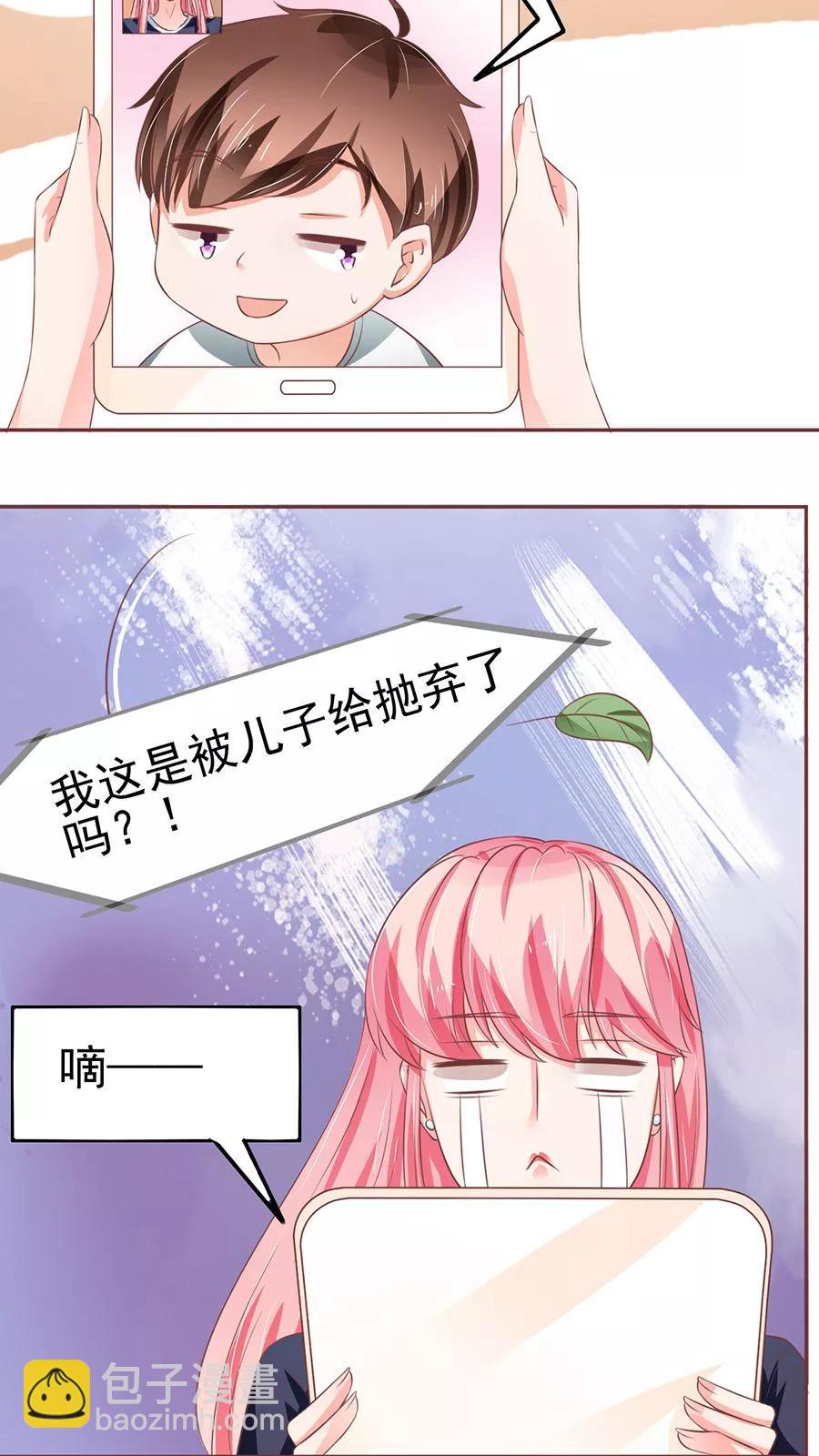 第82话9