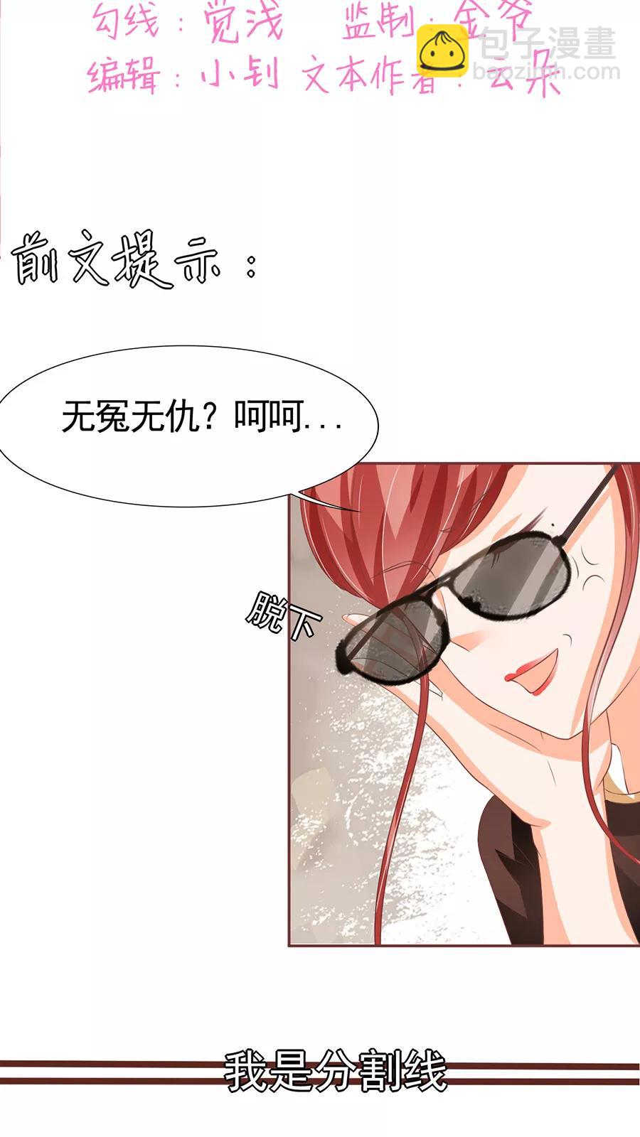 第85话1