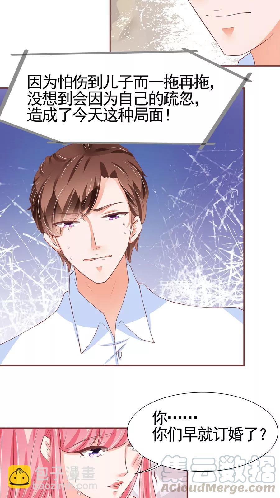 第85话10