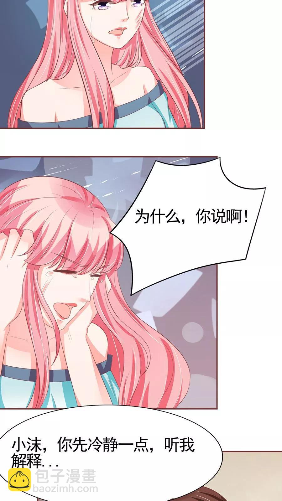 第85话12
