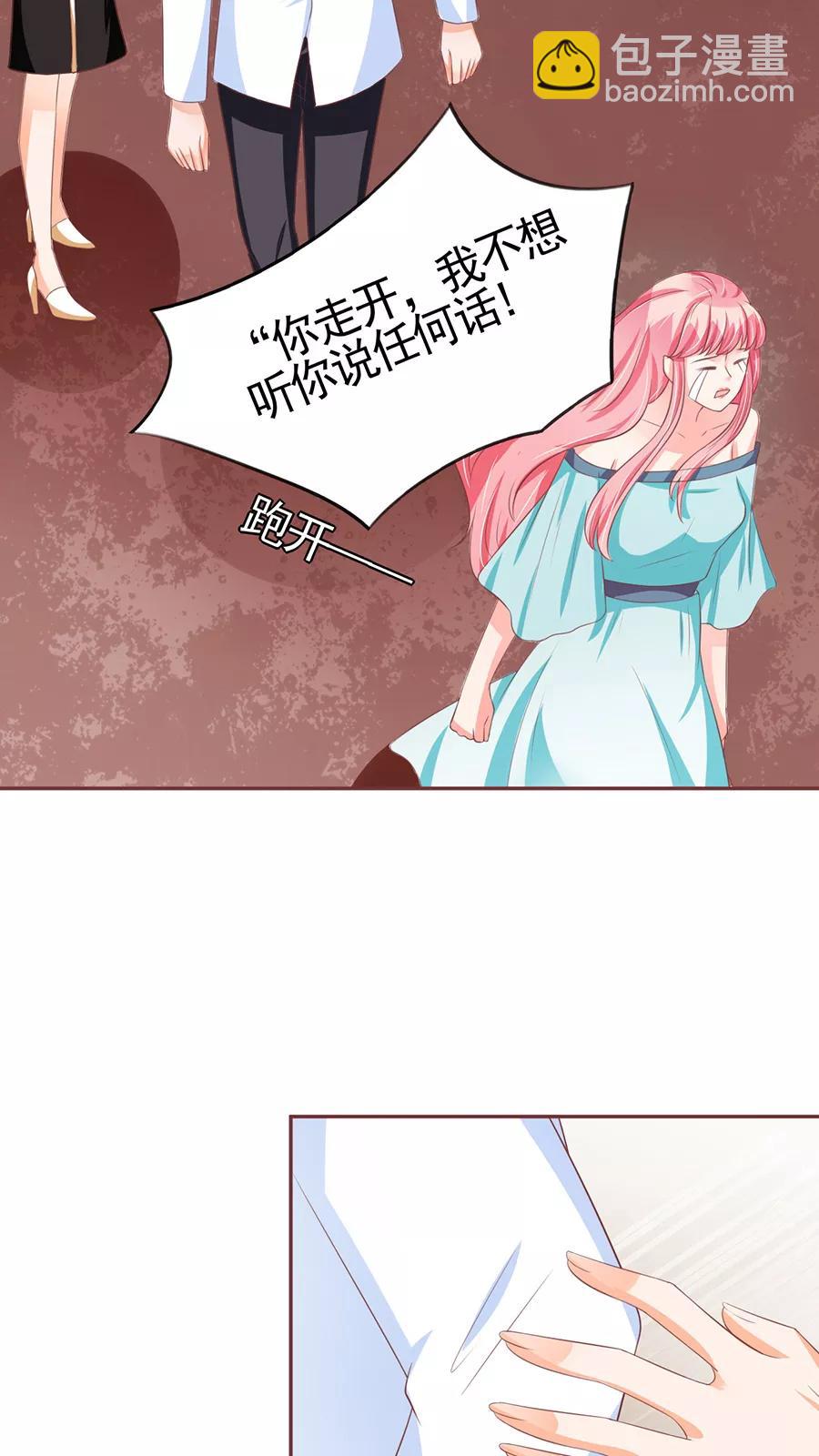 第85话14