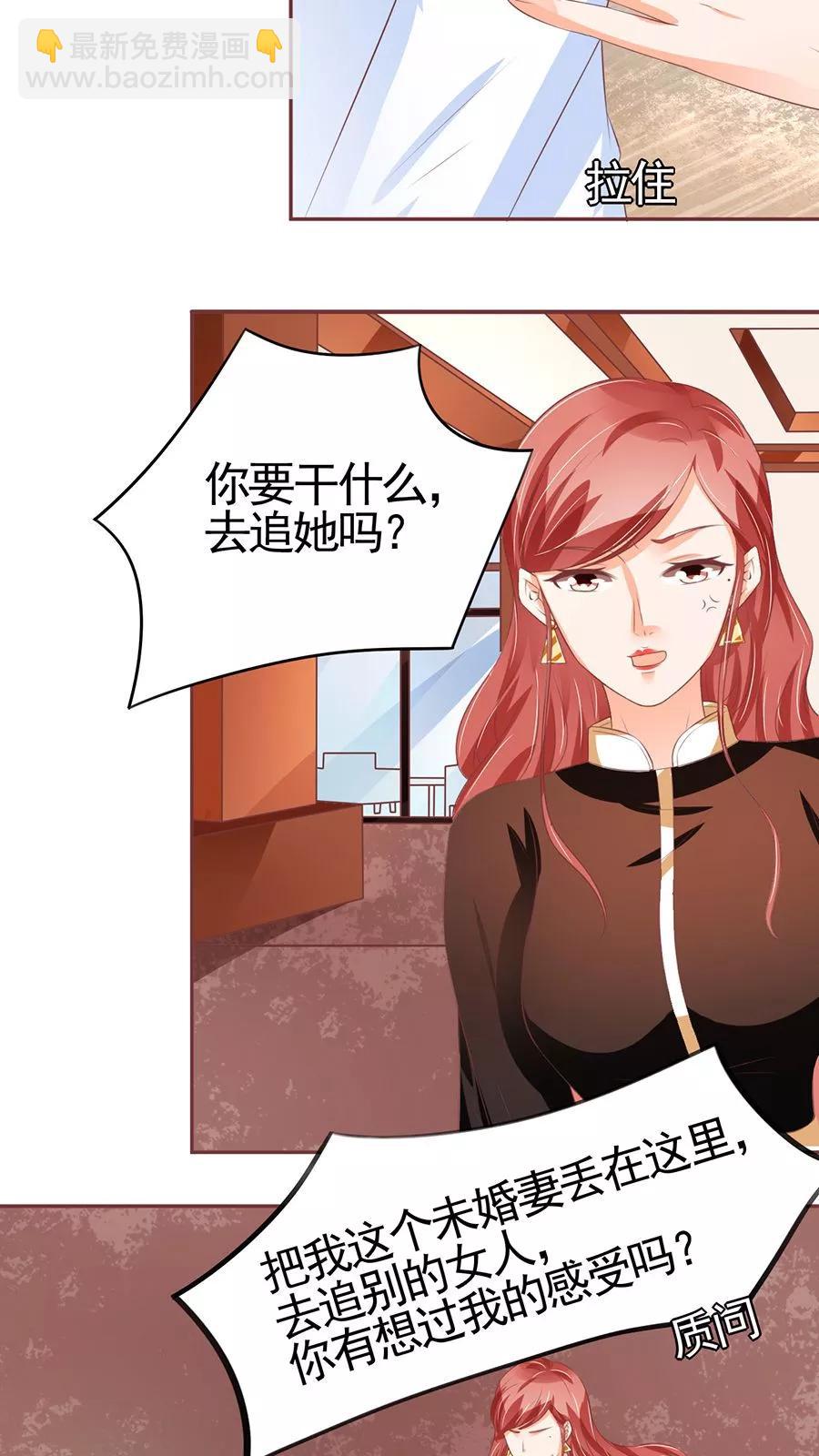 第85话15