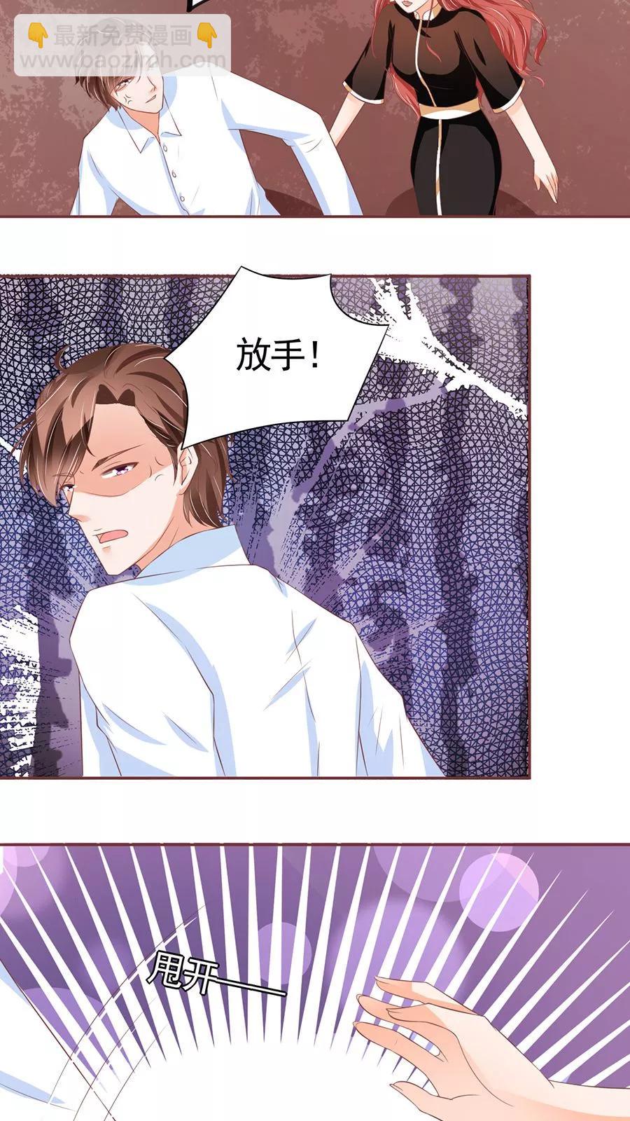 第85话16