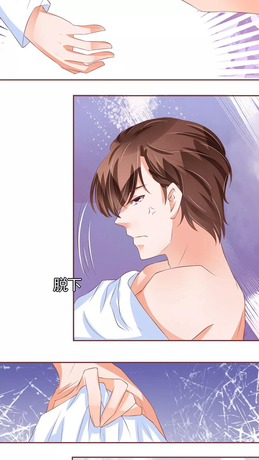 第85话17