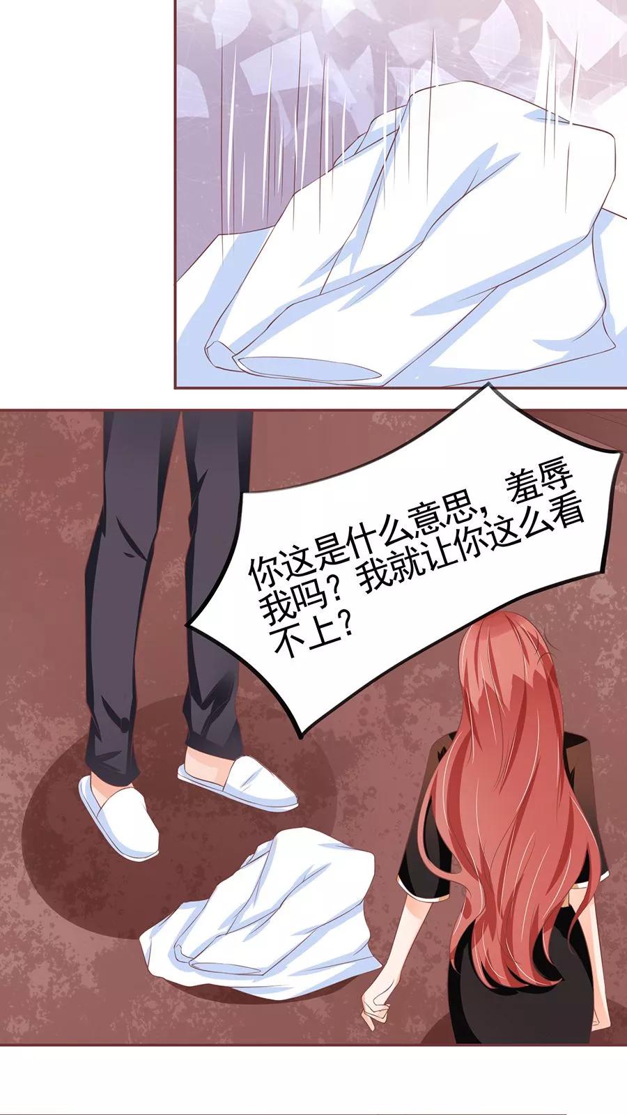 第85话18