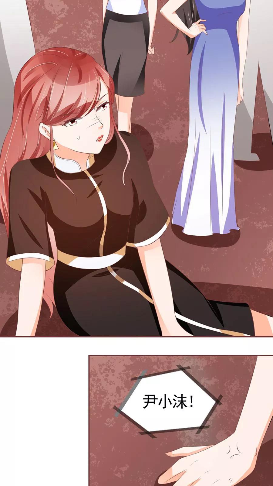 第85话22
