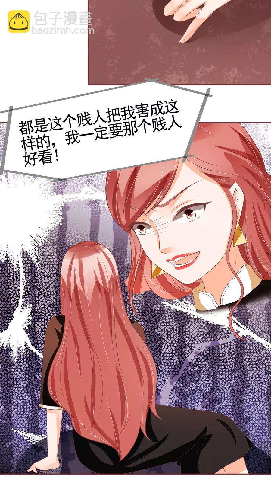 第85话23
