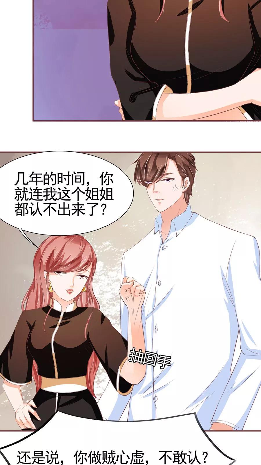 第85话3