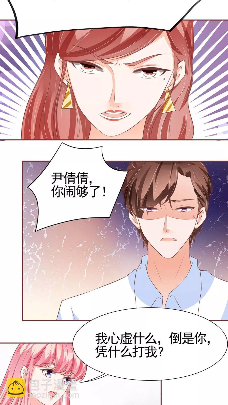 第85话4