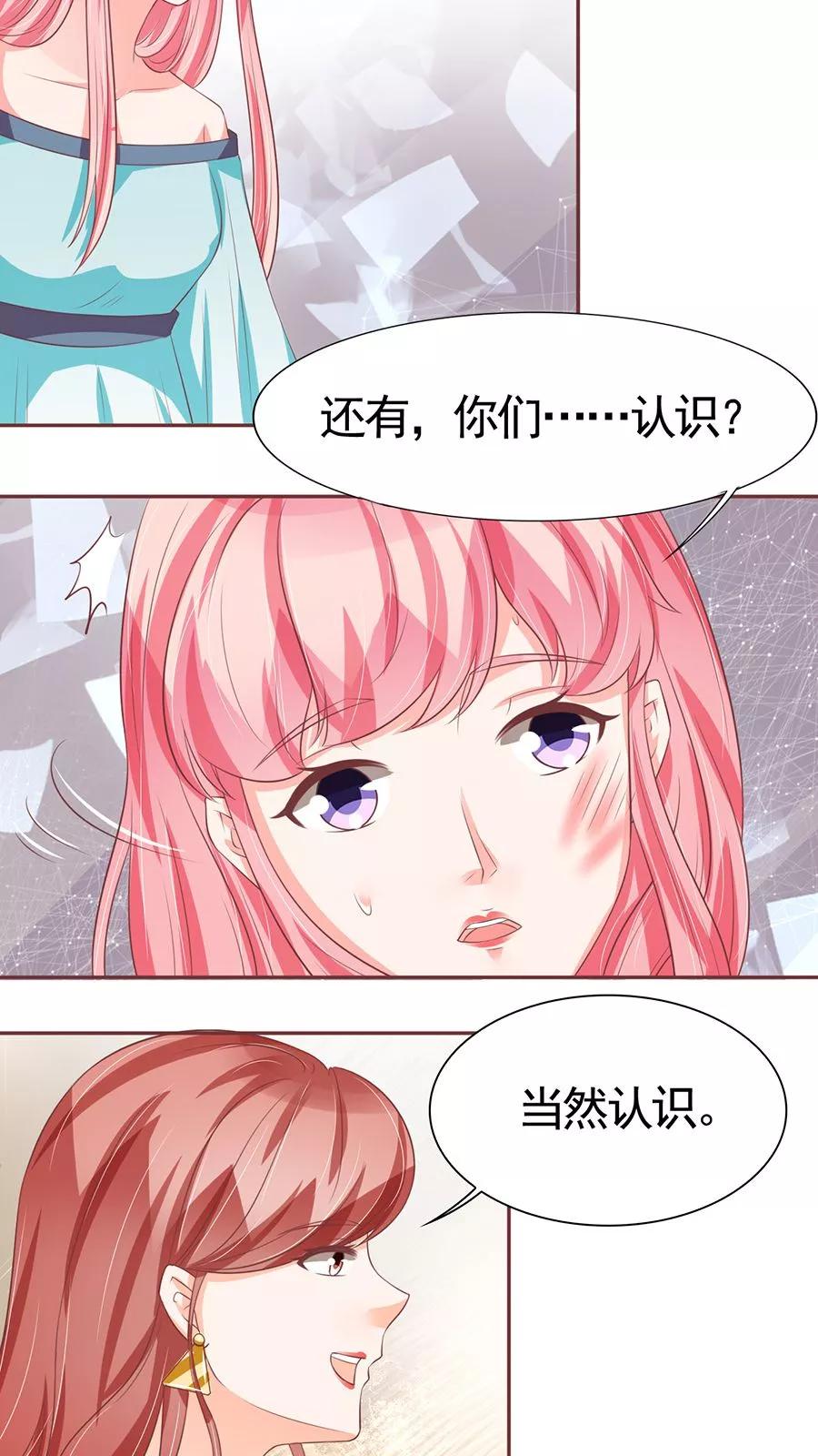 第85话5